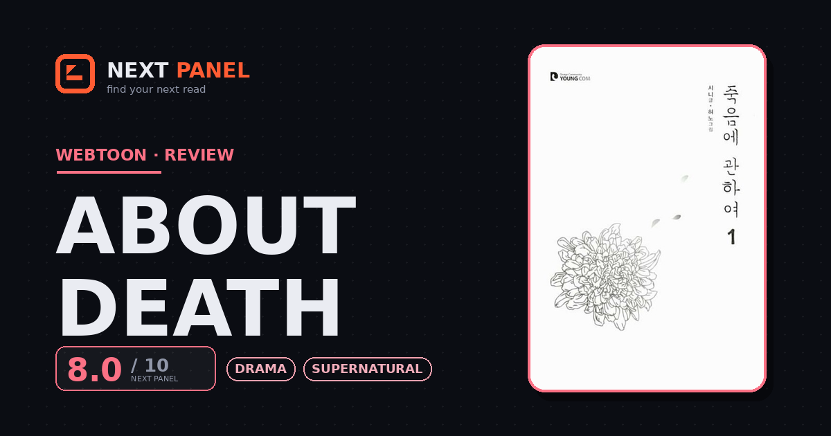 About Death cover - Next Panel review