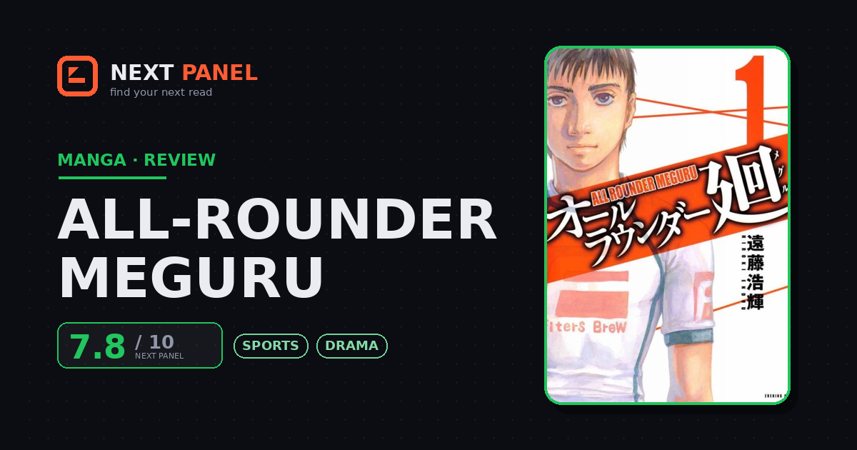 All-Rounder Meguru cover - Next Panel review