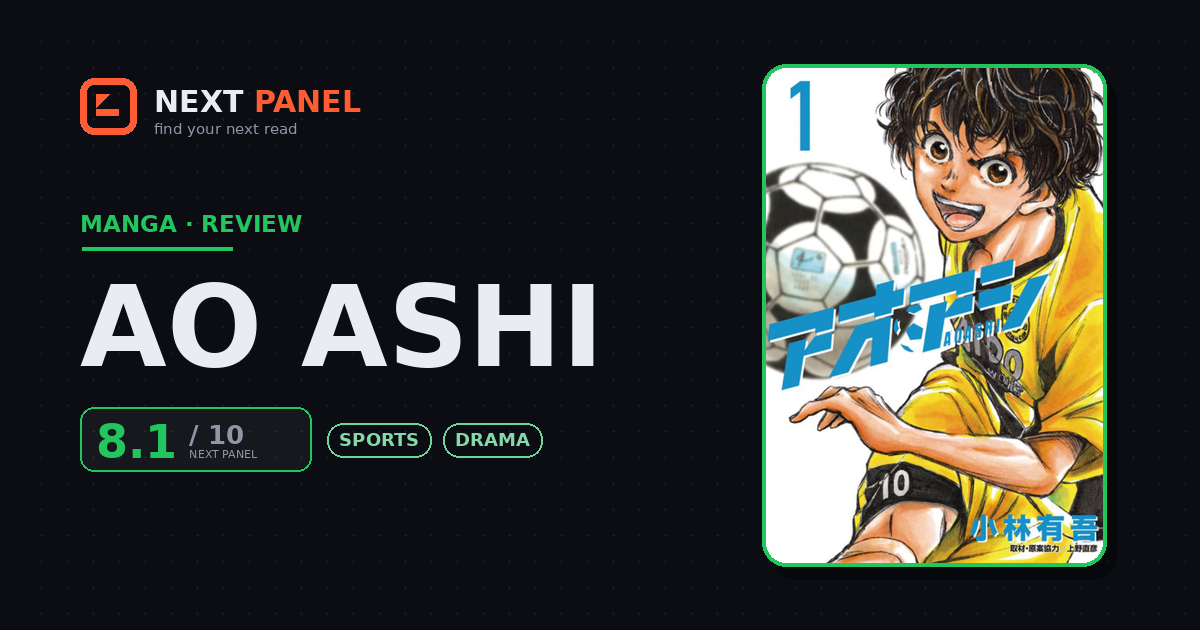 Ao Ashi cover - Next Panel review