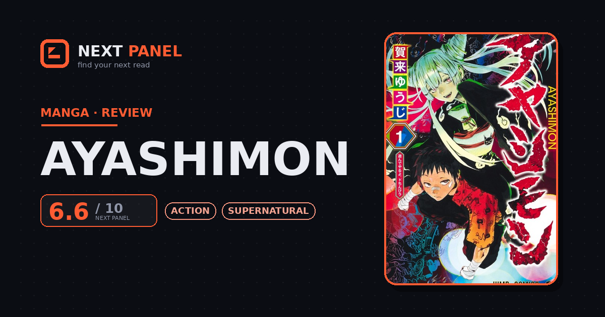 Ayashimon cover - Next Panel review