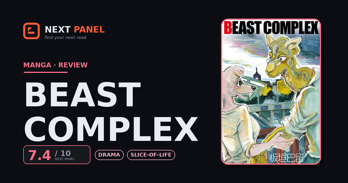 Beast Complex cover - Next Panel review