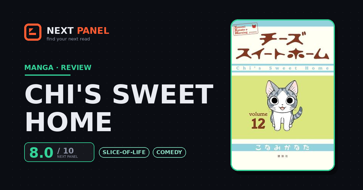 Chi's Sweet Home cover - Next Panel review