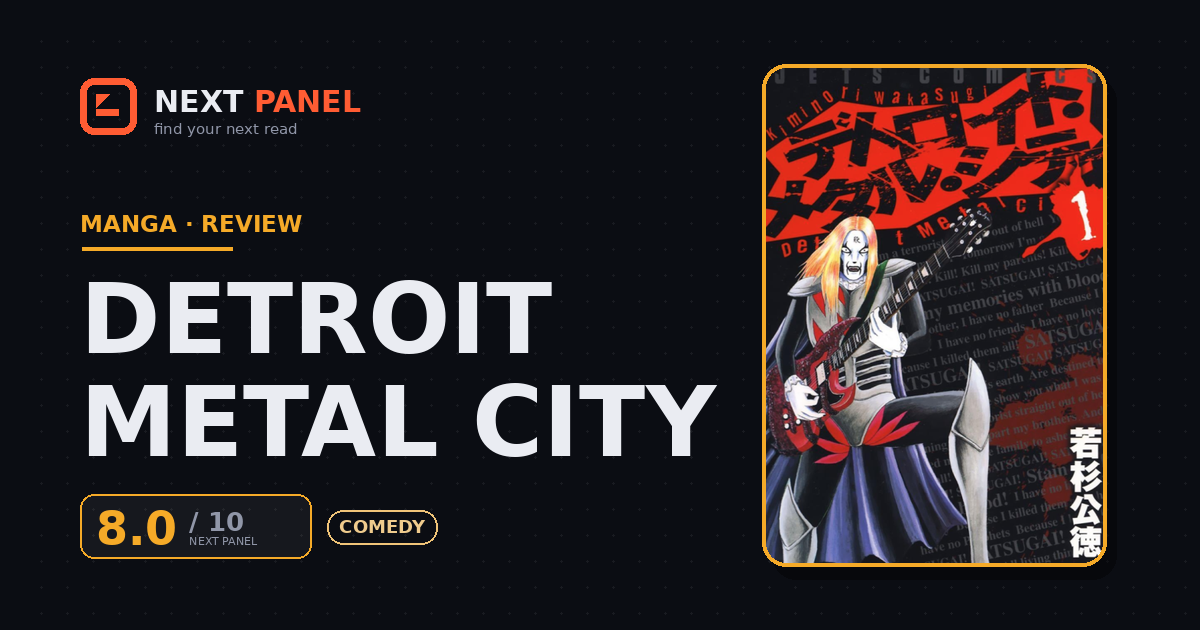 Detroit Metal City cover - Next Panel review