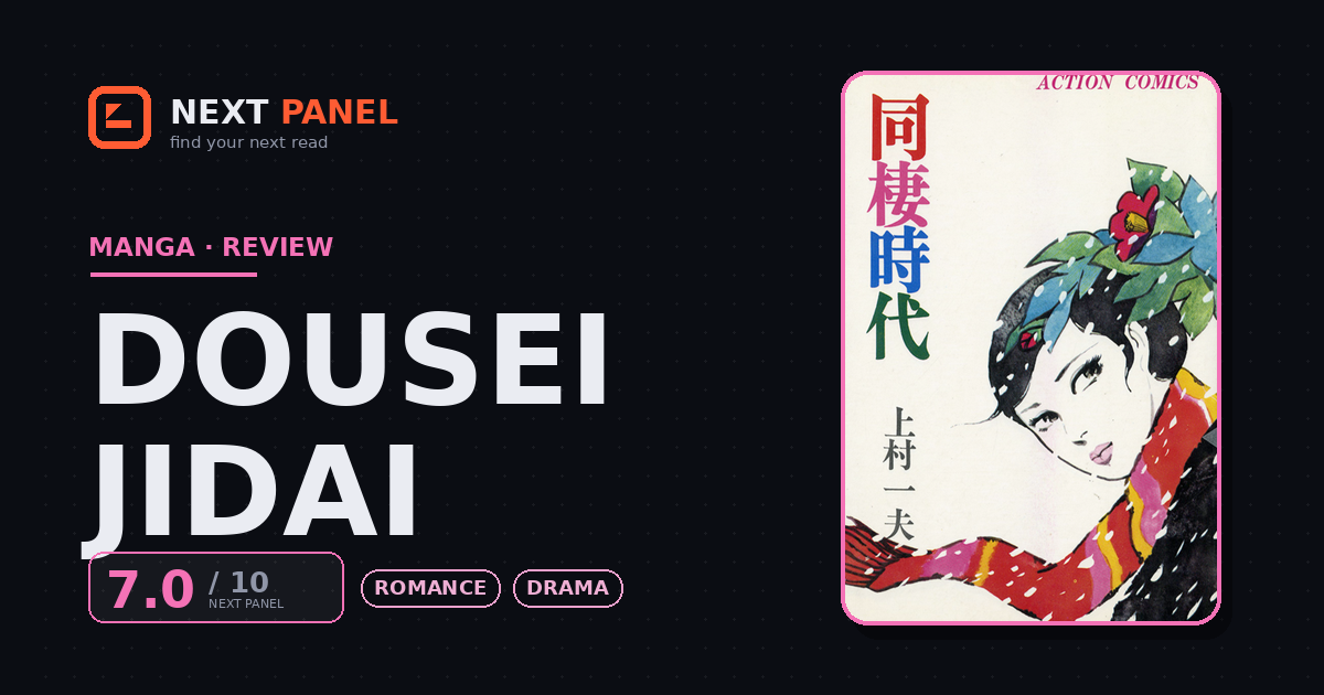 Dousei Jidai cover - Next Panel review