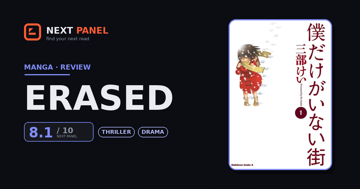 Erased cover - Next Panel review
