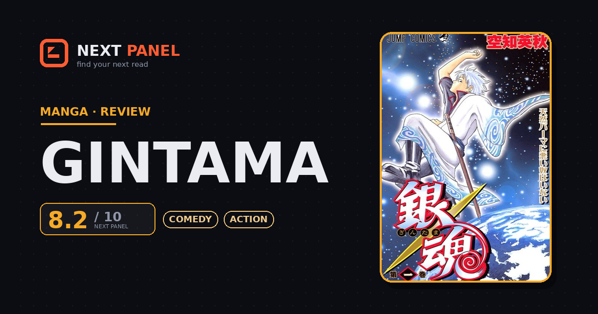 Gintama cover - Next Panel review
