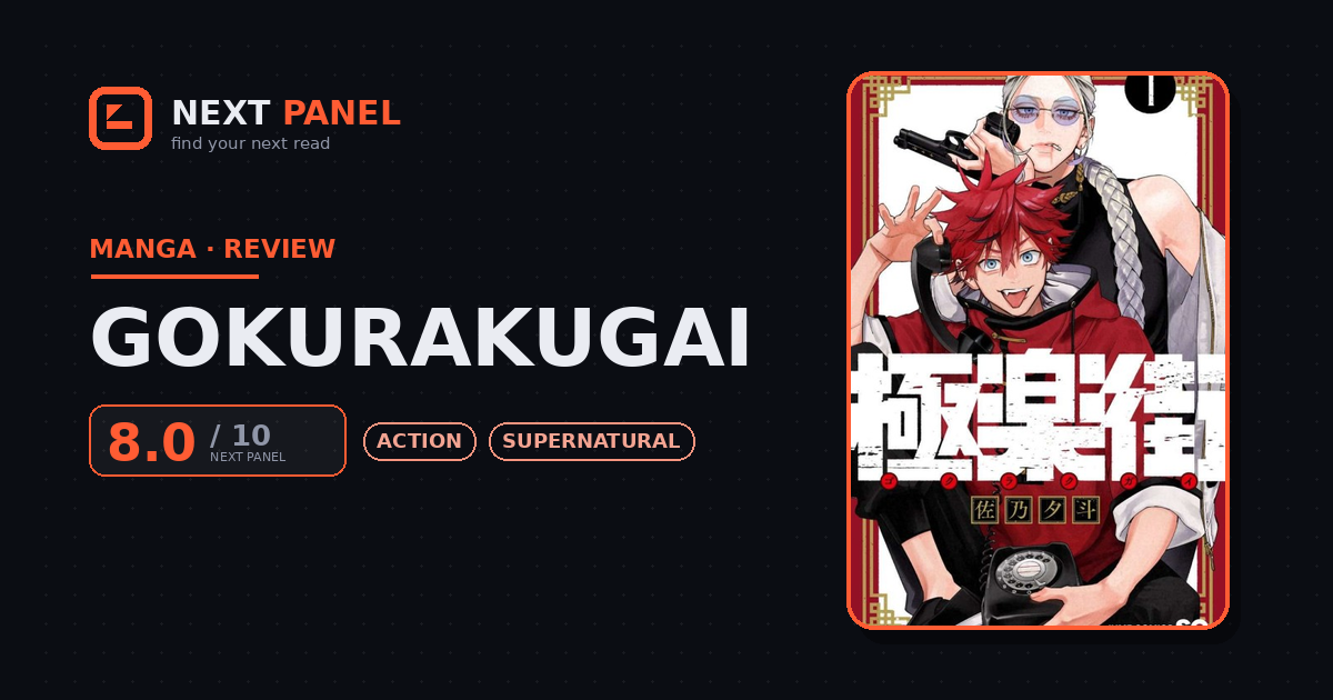 Gokurakugai cover - Next Panel review