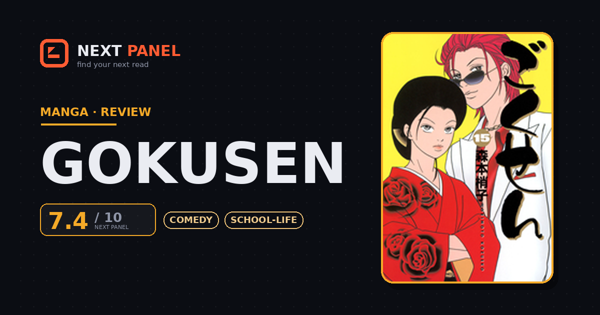 Gokusen cover - Next Panel review