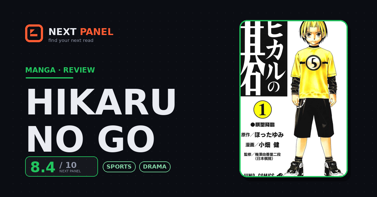 Hikaru no Go cover - Next Panel review