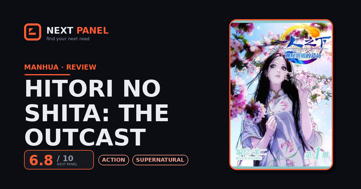 Hitori no Shita: The Outcast cover - Next Panel review