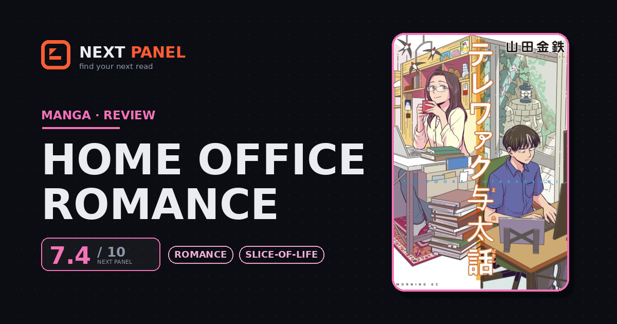 Home Office Romance cover - Next Panel review