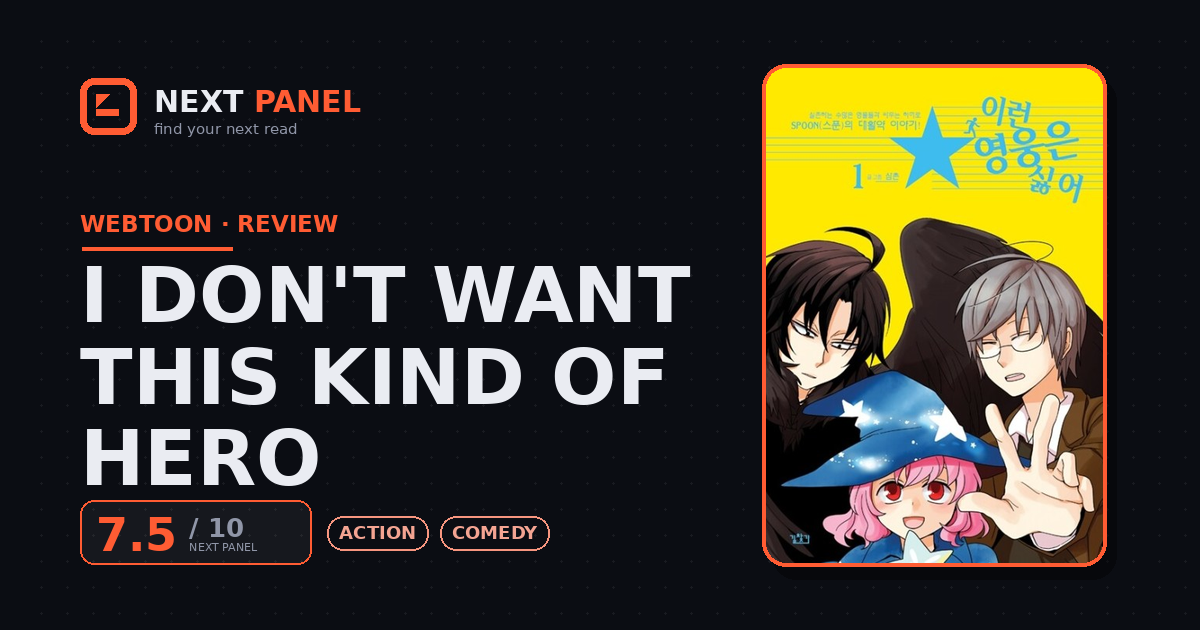 I Don't Want This Kind of Hero cover - Next Panel review