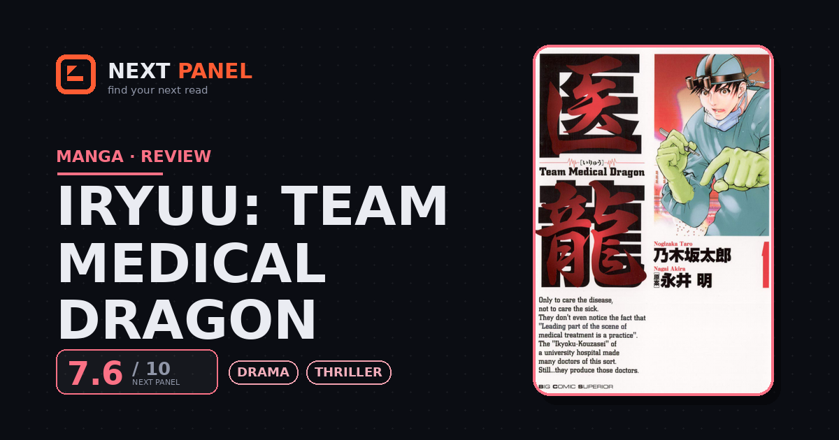 Iryuu: Team Medical Dragon cover - Next Panel review