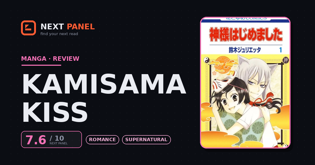 Kamisama Kiss cover - Next Panel review
