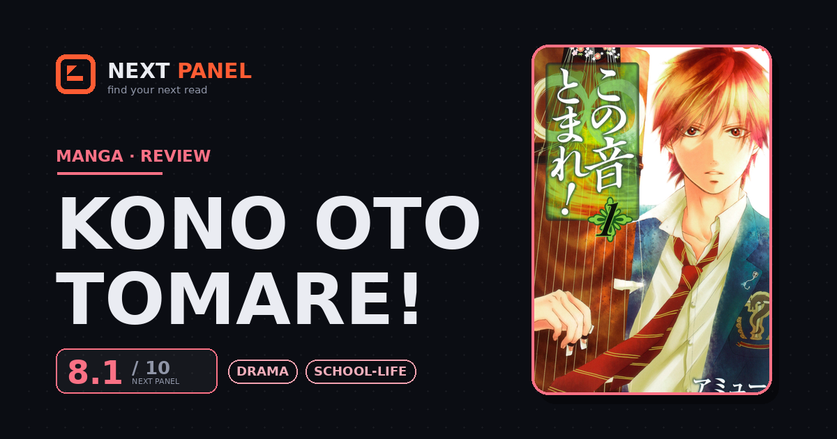 Kono Oto Tomare! cover - Next Panel review