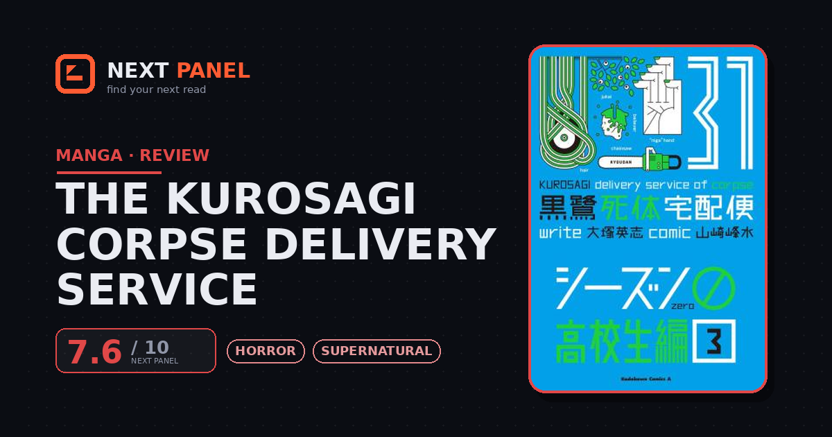 The Kurosagi Corpse Delivery Service cover - Next Panel review