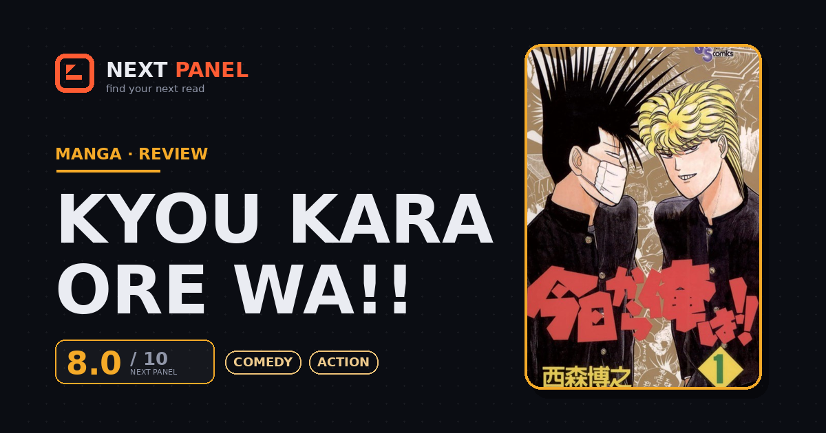 Kyou kara Ore wa!! cover - Next Panel review