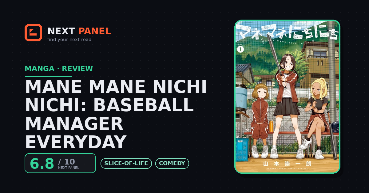 Mane Mane Nichi Nichi: Baseball Manager Everyday cover - Next Panel review
