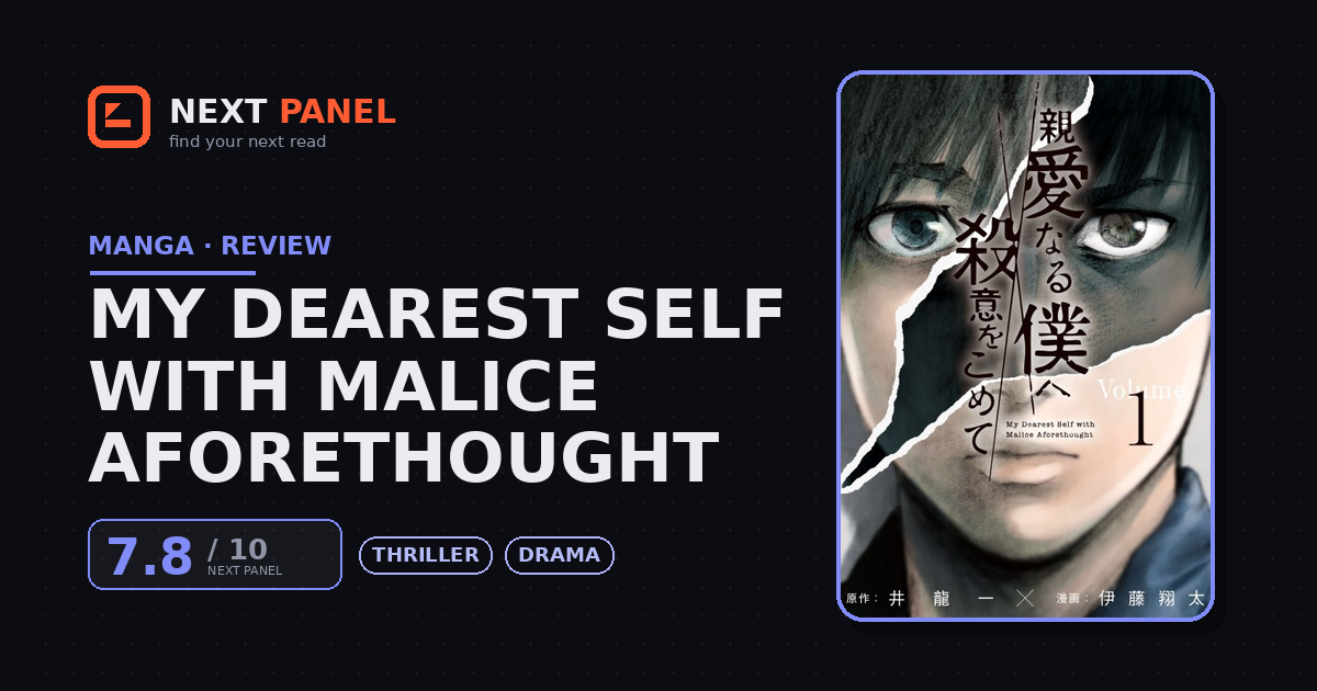 My Dearest Self With Malice Aforethought cover - Next Panel review