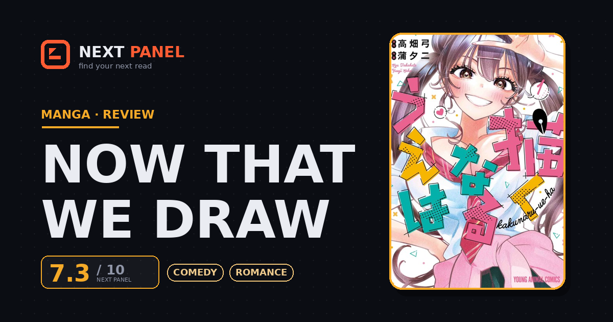 Now That We Draw cover - Next Panel review