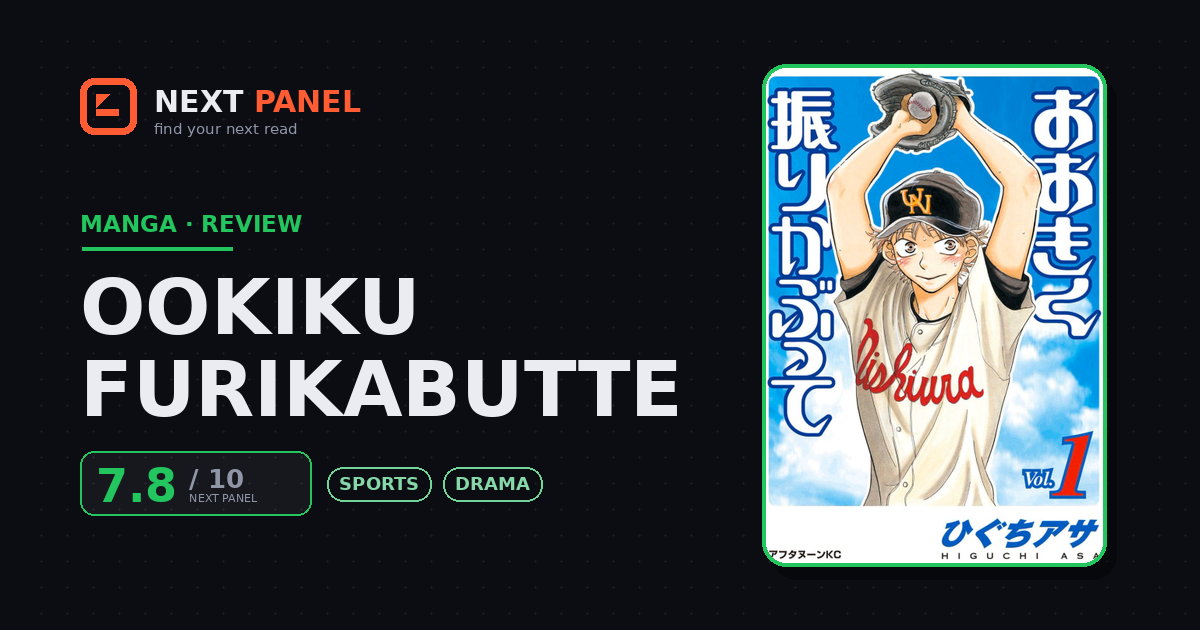 Ookiku Furikabutte cover - Next Panel review