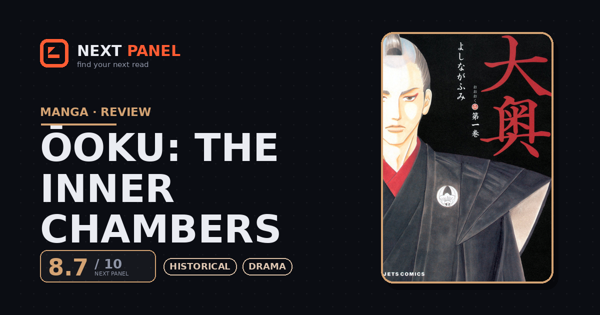 Ōoku: The Inner Chambers cover - Next Panel review