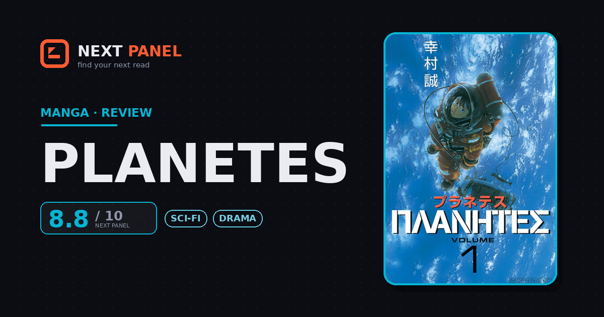 Planetes cover - Next Panel review
