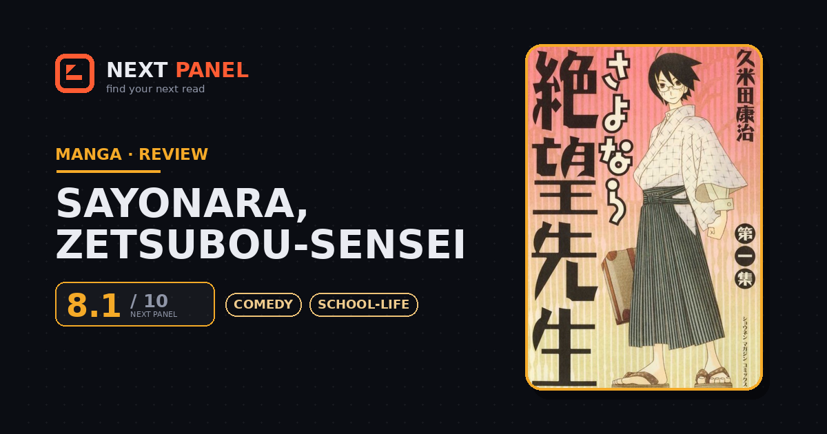 Sayonara, Zetsubou-Sensei cover - Next Panel review