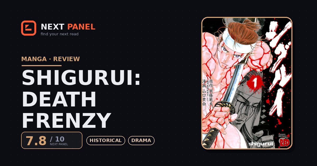Shigurui: Death Frenzy cover - Next Panel review