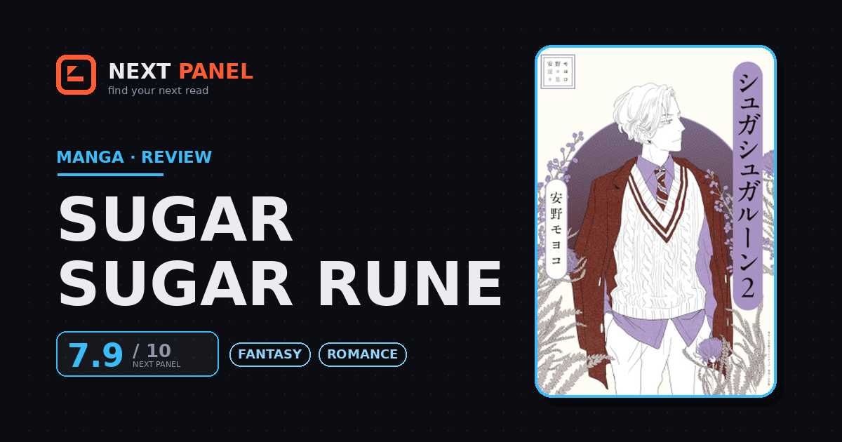 Sugar Sugar Rune cover - Next Panel review