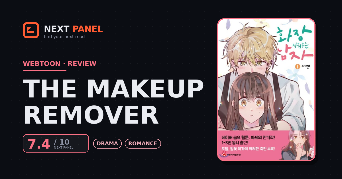 The Makeup Remover cover - Next Panel review