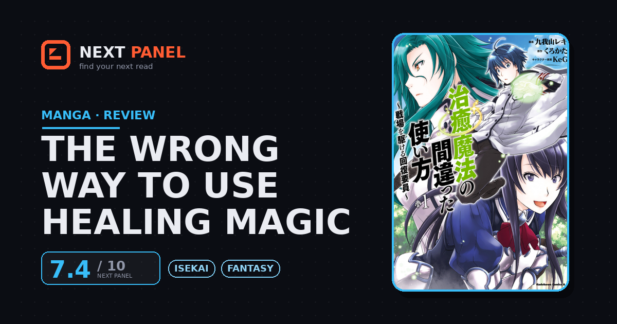 The Wrong Way to Use Healing Magic cover - Next Panel review