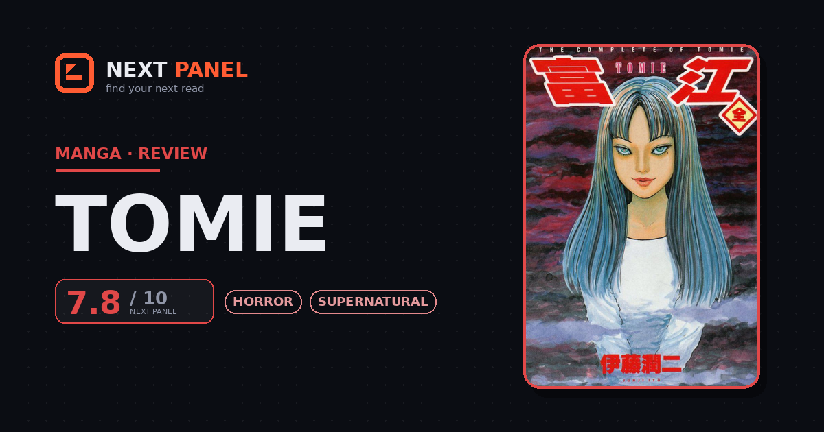 Tomie cover - Next Panel review
