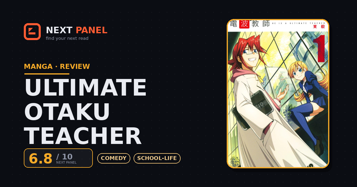 Ultimate Otaku Teacher cover - Next Panel review
