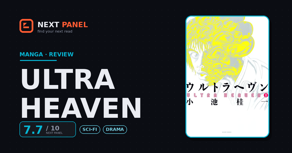 Ultra Heaven cover - Next Panel review