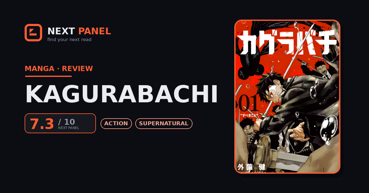 Kagurabachi official cover — Next Panel review