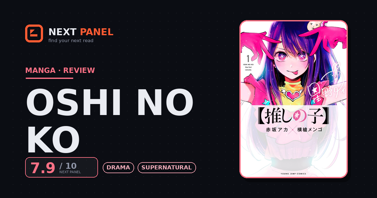 Oshi no Ko official cover — Next Panel review