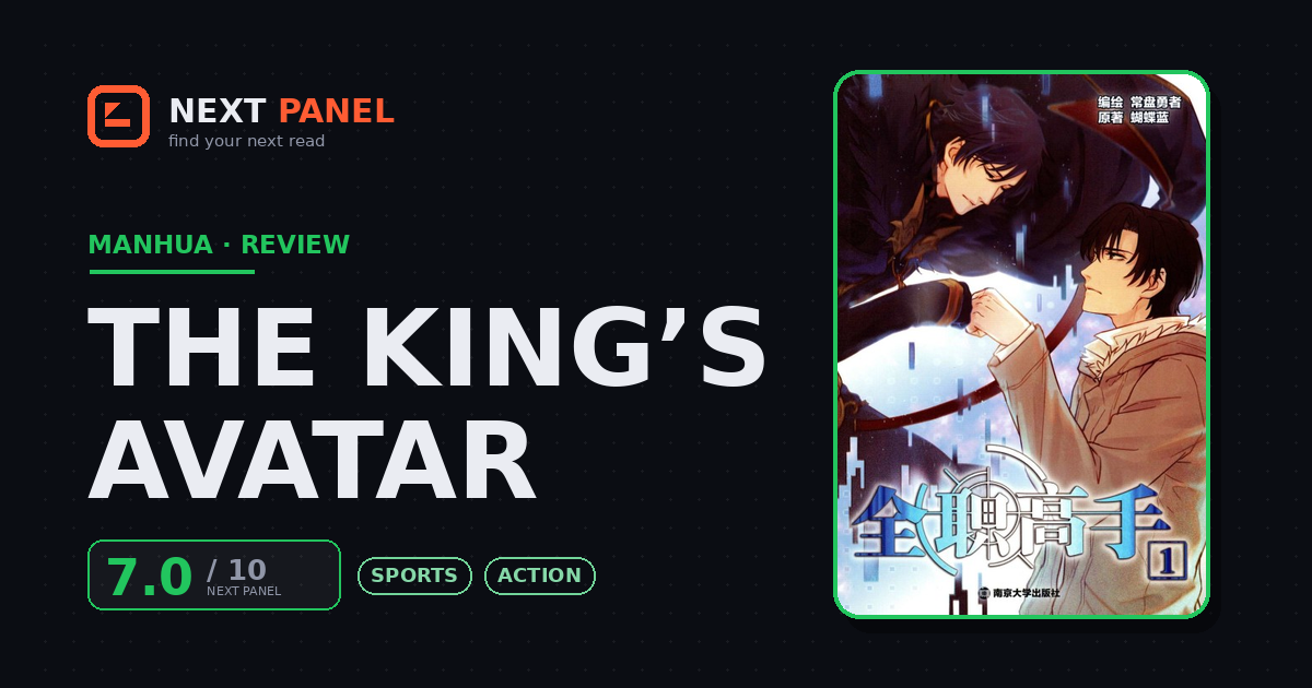 The King’s Avatar official cover — Next Panel review