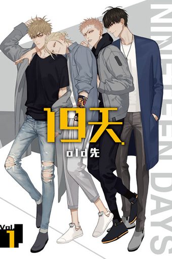 19 Days cover