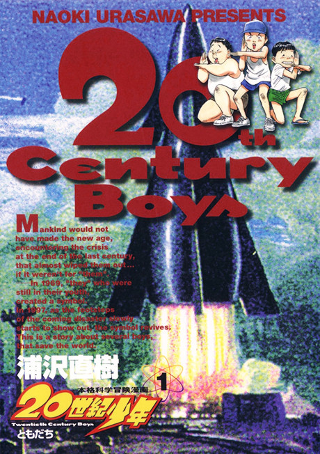 20th Century Boys cover