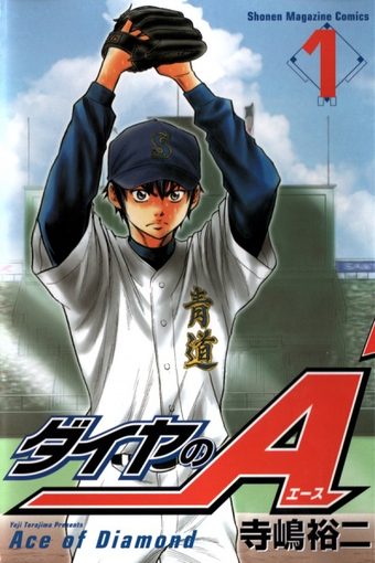 Ace of Diamond cover