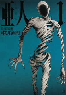 Ajin cover