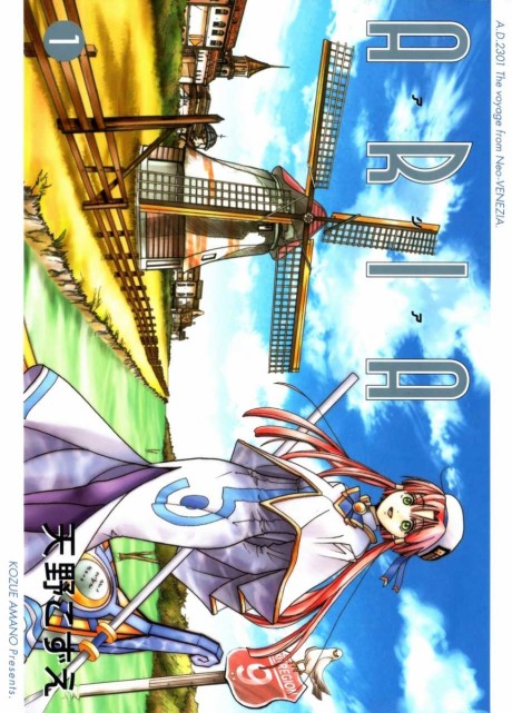 Aria cover