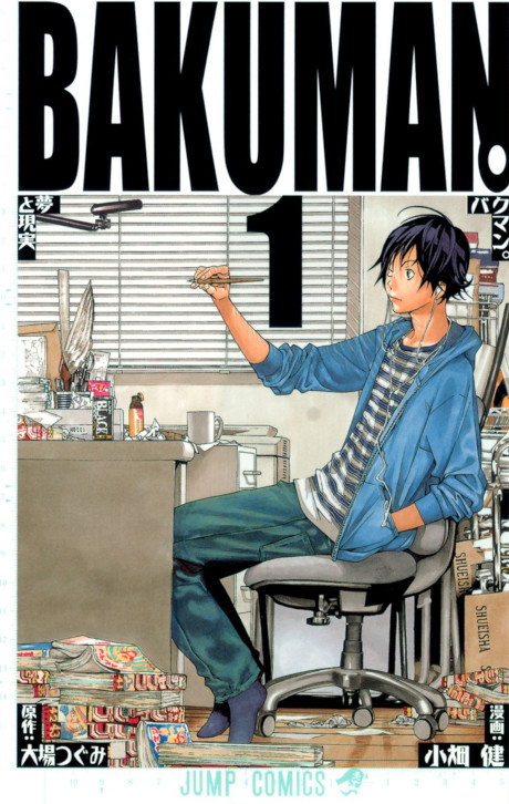 Bakuman cover