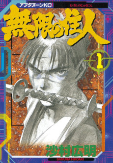 Blade of the Immortal cover