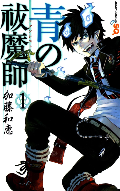 Blue Exorcist cover