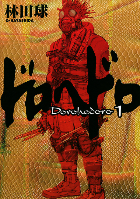 Dorohedoro cover