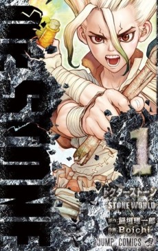 Dr. Stone cover