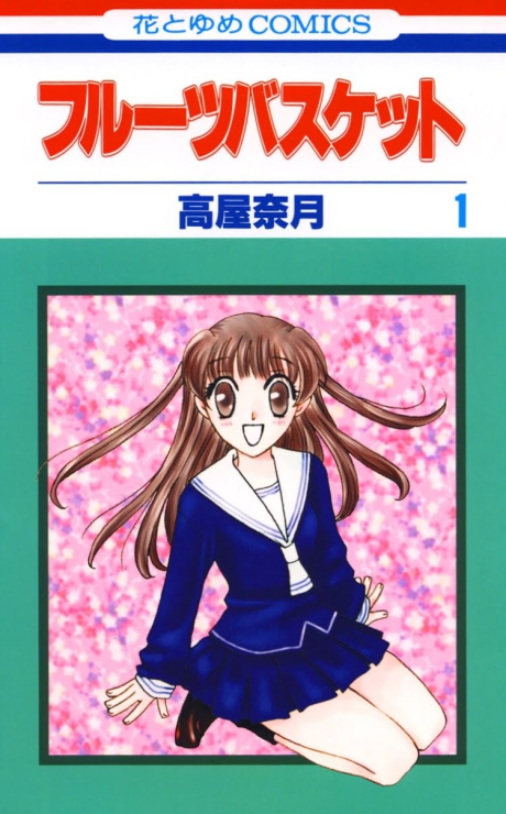 Fruits Basket cover