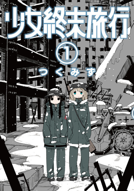 Girls' Last Tour cover